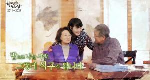 [종합] &apos;한국인의밥상&apos; 김혜수, 최불암-김민자와 "진솔한 시간"