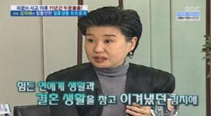 "극단적 선택 아냐"…가수 김지애, 과거 &apos;하와이 호텔 추락 사고&apos; 해명했다