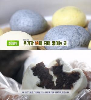 ‘생방송투데이-인생분식’ 용인 왕만두·찐빵 맛집, 온기가 情이 되어!…서울 노량진 우리동네반찬가게 위치는?