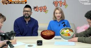 &apos;맛있는녀석들&apos; 인도 럭키-터키 이렘 출연 "비주얼+입담 폭발" (1)