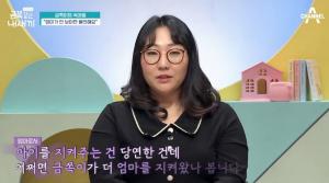 "안하고 싶은데"…​​​&apos;금쪽같은 내 새끼&apos; 자해하는 금쪽이의 속마음