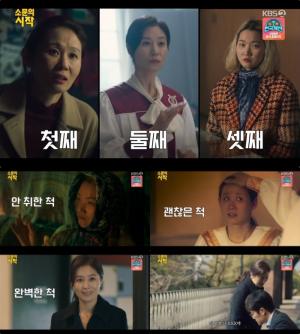 ‘세자매’ 문소리·김선영·장윤주, 오랜만에 한 자리에? 3인3색…27일 개봉 ‘영화가 좋다’