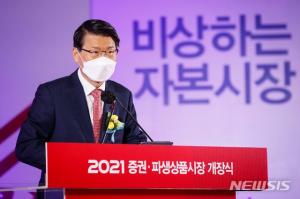 [증시] &apos;공매도&apos; 금지냐 재개냐, 흔들리는 금융당국