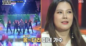 &apos;SBS스페셜&apos; 김현정, 나이트클럽-길보드 입소문탄 &apos;역주행&apos; 무대 (2)