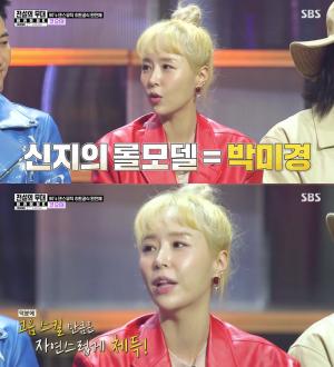 &apos;아카이브K&apos; 신지, 다이어트 성공 후 방송 출연…&apos;데뷔 당시 나이는?&apos;