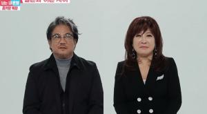 “마지막이야”…노사연, 남편 이무송 ‘졸혼’ 발언에 보인 반응