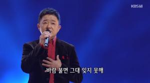 ‘가요무대’ 가수 진시몬·신유·이현승 “내 영혼의 히로인” 호소력 짙은 감성!