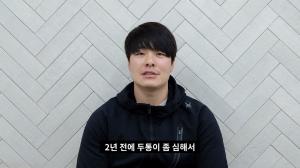 [KBO리그] "복귀 시점은"…롯데 민병헌, 뇌동맥류 수술 앞두고 팬들에게 메시지 전해 눈길