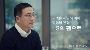 LG전자, 모바일 접고 전장·AI·배터리 올인