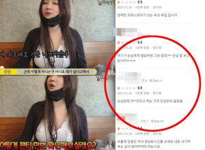 "미XX, 티팬티…" BJ 감동란, 뒷담화 했던 부산 식당 &apos;별점 테러&apos; 받아