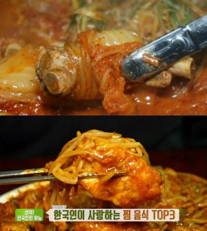 ‘생방송투데이’ 서울 성신여대입구역 묵은지등갈비찜 vs 인천 옥련동 묵은지김치찜 맛집 위치는? “허영만·백종원 다녀간 곳!”