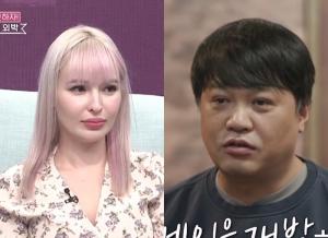 “자꾸 이혼 요구”…굴사남, 남편 박대성과 갈등은 직업 때문?