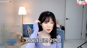 아프리카TV BJ꿀혜, LCK T1 탑라이너 칸나(김창동)와 열애?…과거 방송 내용 재조명