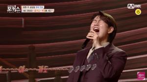 &apos;포커스&apos; 장성규, 파이널서 &apos;천년의 사랑&apos; 특별 무대 선보여…기프트-김영웅-신예원-오존 중 우승자는 누구?