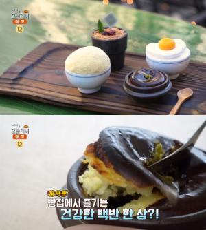 ‘생방송오늘저녁-복떡빵’ 이천 ‘백반 한 상’ 순쌀빵 맛집 위치는? 식빵-바게트-단팥빵 外