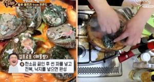 &apos;맛있는녀석들&apos; 김준현, 핀란드 빌푸 위한 해물탕 요리 "대박" (1)