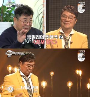 &apos;예스터데이&apos; 백일섭 "남진, 가수 안 했으면 빠싹 늙었다" &apos;찐친디스&apos;로 웃음(2)