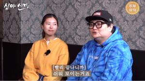 “쉬워보였다”…DJ DOC 정재용, 와이프 이선아 출산→바로 둘째 계획 세운 이유