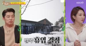 &apos;당나귀귀&apos; 송훈, 제주도 고기집 "코로나-폭설로 매출 0원" (1)