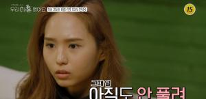 "그동안의 일을 하나하나"…박세혁(P군)♥라니아 김유민, 이혼 당시 폭로글 보니?
