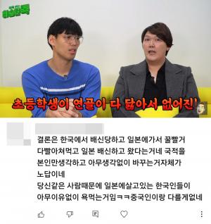 “가족 건드리는 거 못 참아”…하승진, 누나 하은주 향한 악플→강경 대응 예고