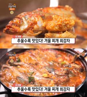 ‘생방송오늘저녁-찌개왕’ 속초 도루묵찌개·도치알탕 맛집 위치는? 문어골뱅이볶음·오징어전골 外