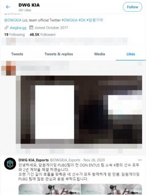 "계정 엑세스 기록 공개해라" LCK 담원 기아 공식 트위터, 포르노 게시물에 좋아요 눌러 논란…&apos;해킹 피해&apos; 해명에도 비난 이어져