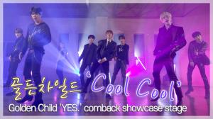 [TOP직캠] 골든차일드(Golden Child), 수록곡 ‘쿨쿨(Cool Cool)’ 쇼케이스 무대(210125)