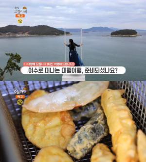 ‘생방송오늘저녁’ 서울 아현동 분식-만두-전-빵 간식 맛집 ‘눈길’…여수 여행 명소, 서대회무침·젖샘막걸리-해물삼합 식당 위치는?