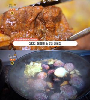‘생방송오늘저녁’ 진주 산더미 물갈비 vs 통영 8단 해물찜, 맛집 위치는? 냉면·해물탕 식당!
