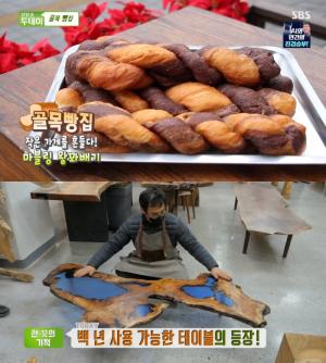 ‘생방송투데이-골목빵집’ 성남 ‘마블링 왕꽈배기’ 맛집 위치는? 고급요리 같은 햄버거!…‘한끗의 기적’ 화성 백년 우드슬래브 테이블 공방 ‘눈길’