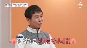 &apos;아이콘택트&apos; 로또 1등 당첨자의 길몽이 뭐길래...&apos;나도 로또 당첨 되고 싶어&apos;