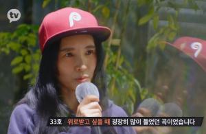 “위로받고 싶을 때”…33호 가수 유미, ‘두사람’ 노래→네티즌 반응?