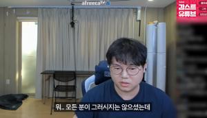 “비꼬셔도 된다”…BJ 감스트, 뇌진탕 이후 생방송 힘들었던 이유