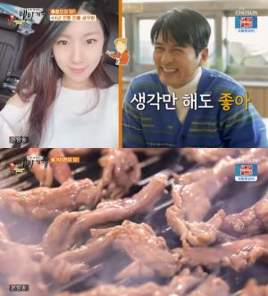 [종합] ‘식객 허영만의 백반기행’ 생거진천 맛집, 참숯오리목살구이-민물새우튀김-손칼국수 外 “아내의 맛 ‘서수연♥’ 이필모와 함께…”