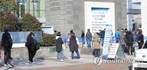 [제주소식] 한국은행, 설 명절 신권 교환