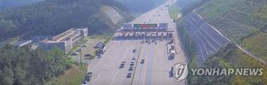 [화성소식] 설 연휴 비봉~매송 도시고속도로 통행료 면제