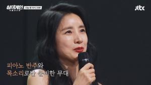 “피아노 반주에 노래”…33호 가수 유미, 탈락 아닌 합격 가능?