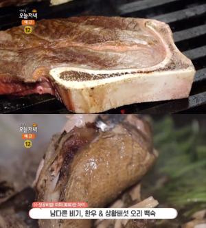 ‘생방송오늘저녁’ 서울 신당역 한우모둠구이 vs 여주 상황버섯 오리백숙, 맛집 위치는?
