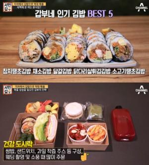 ‘서민갑부’ 잠실 맞춤형 도시락 맛집 위치는? ‘생활의 달인’ 강경희 씨의 지짐떡볶이-땡초김밥 분식당!