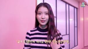 “원래 댄스 가수”…아이유, ‘Celebrity(셀러브리티)’ 비하인드→포인트 안무 언급