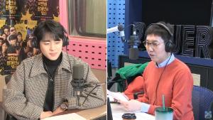 "나는 2002년 월드컵 키즈"…&apos;김영철의 파워FM&apos; 조병규, 어릴 때 꿈은 축구선수?