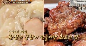 &apos;맛있는녀석들&apos; 완당 국수에 갈비 조합, 김준현 "최고의 맛집" (2)