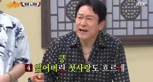 &apos;아는형님&apos; 김응수-이진호, &apos;킁킁 노래방&apos;에서 물총 세례 &apos;웃픔&apos; (3)