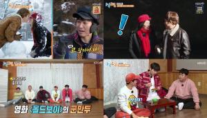 [종합] ‘1박 2일’ 김종민, 손예진-배용준 출연 영화 제목?…김선호 ‘떡볶이 먹방’