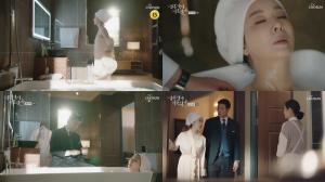 ‘결혼작사 이혼작곡’ 김보연, 의붓아들 이태곤 앞 욕조 목욕…“누나가 어디가 엄마야” (1)