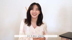 "이거 꼭 해보고 싶었다"…김세정, 구구단 해체 후 공식 채널 개설