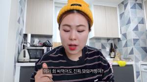“엄두가 안 난다”…유튜버 수빙수, 아귀 간 김밥 요리 레시피 공개