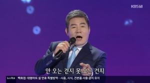 ‘가요무대’ 가수 설운도·편승엽·진성 “찬찬찬!” 나이 잊은 힘찬 열창