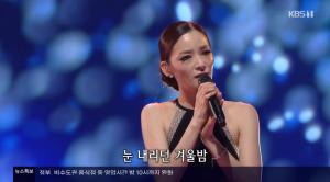 ‘가요무대’ 가수 Moon(혜원)·신유·풍금·이도진 “눈 내리던 겨울밤!” 다채로워